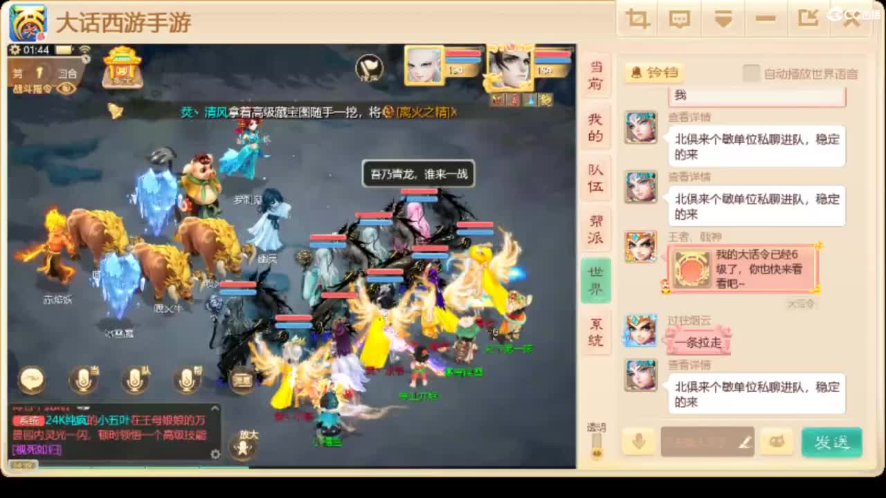 别翻了~就我了~ 第6段