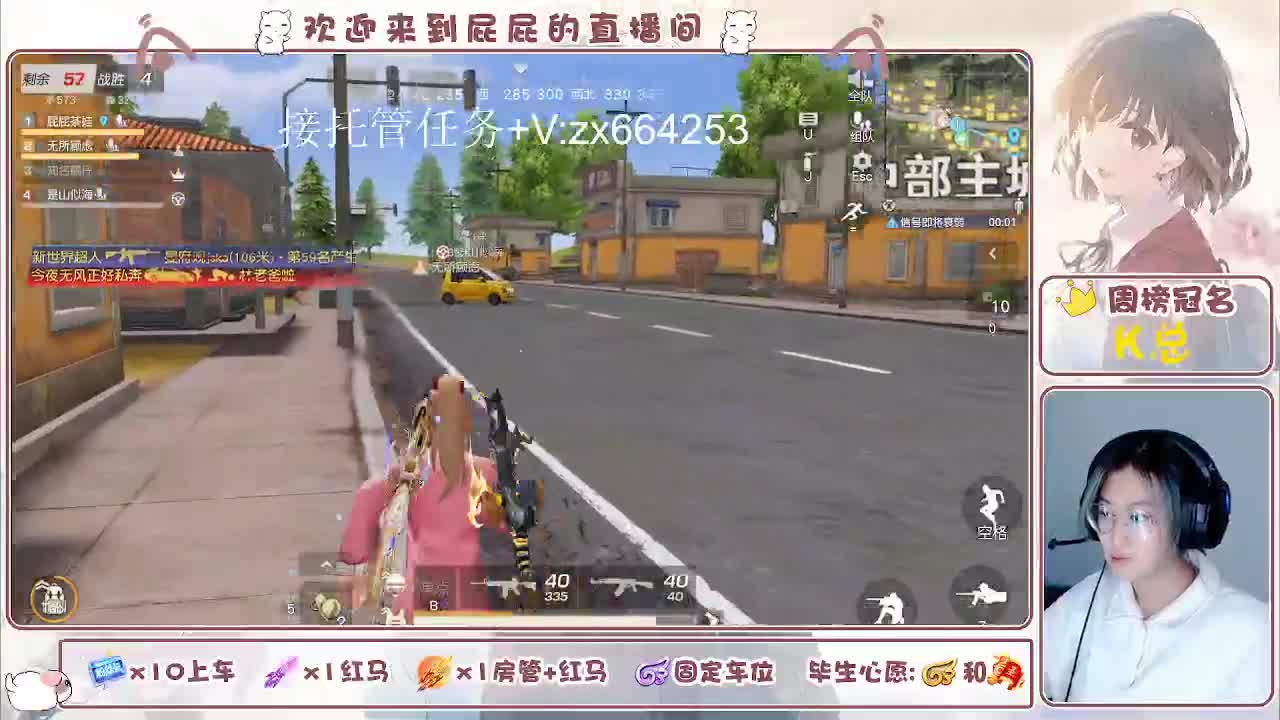有 第3段