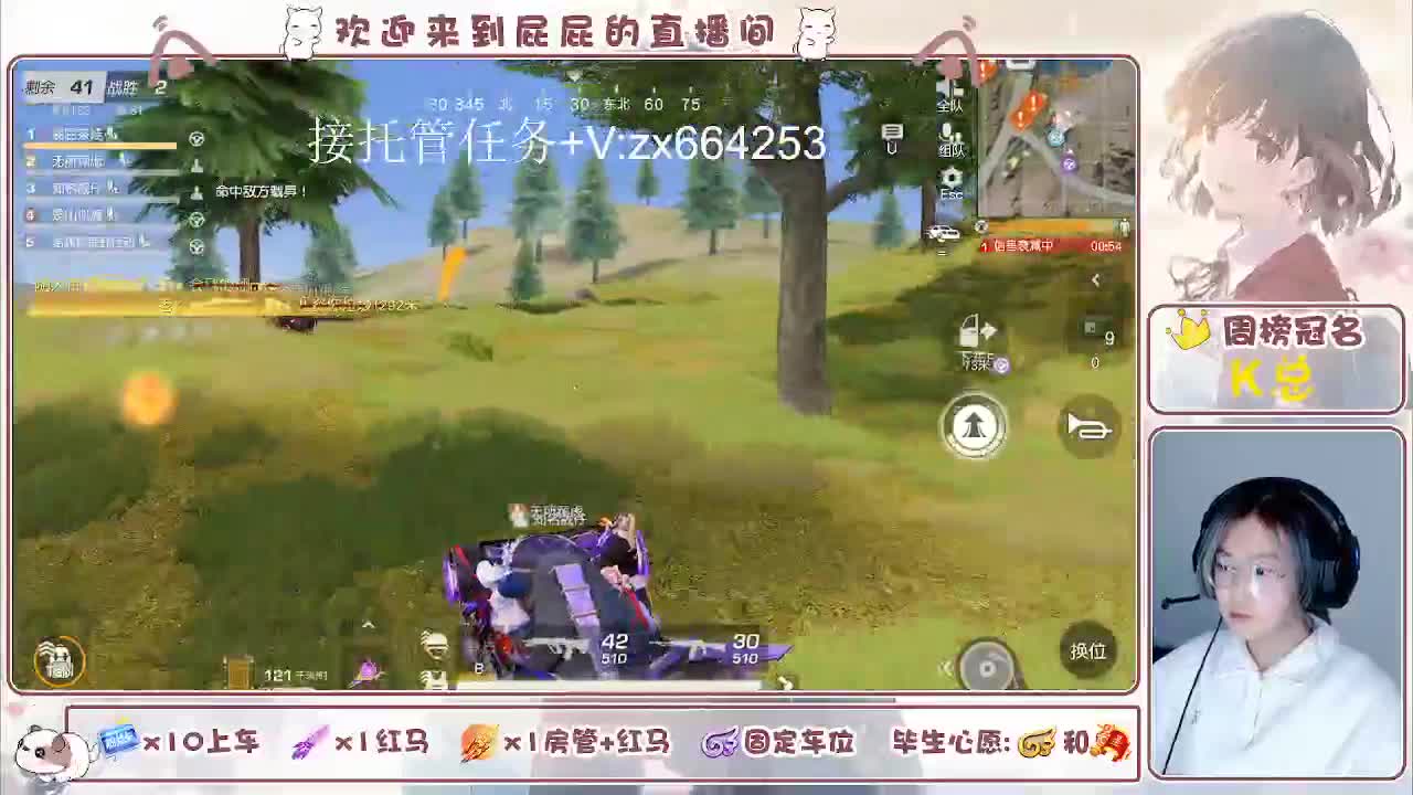 有 第4段
