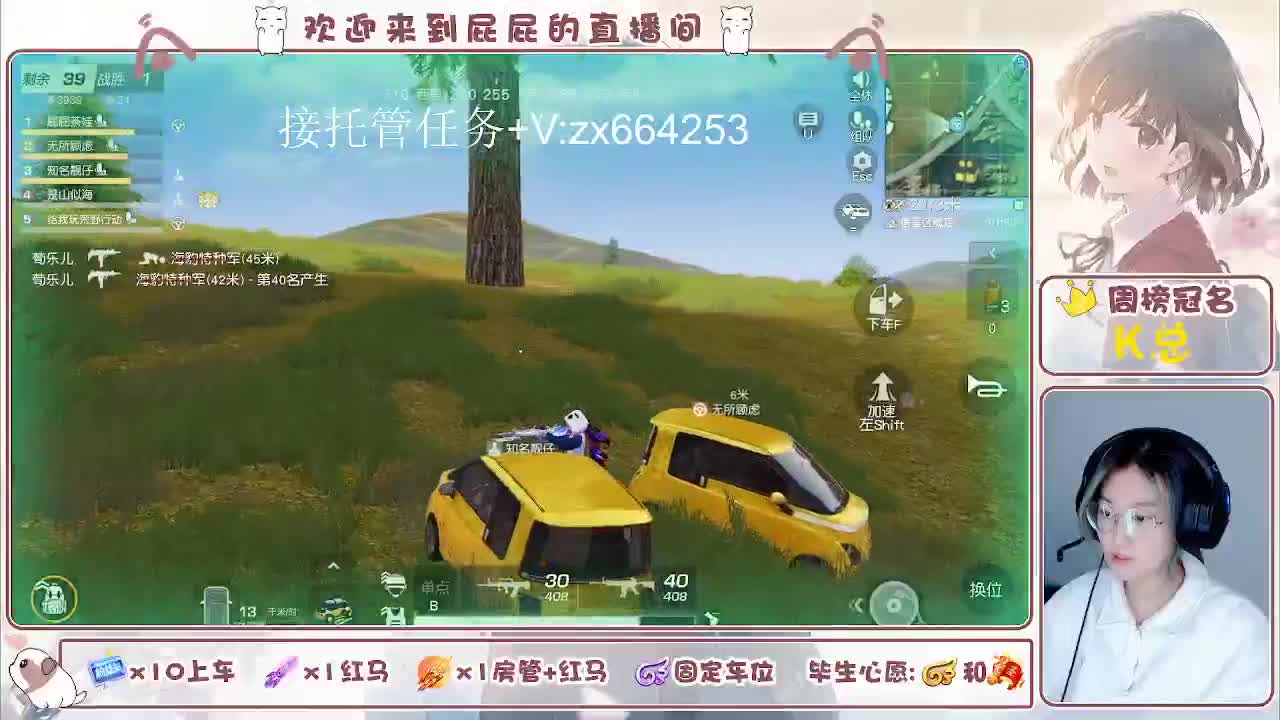 有 第5段