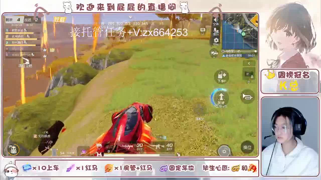 有 第6段