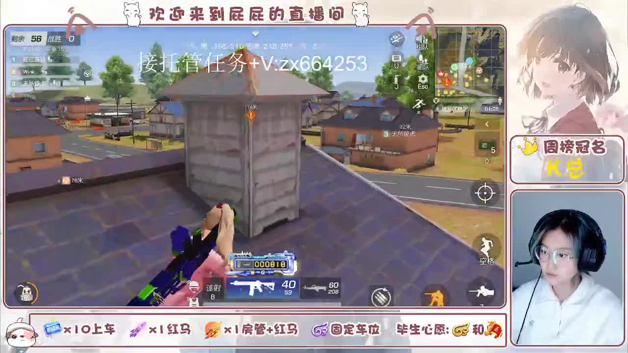 有 第10段