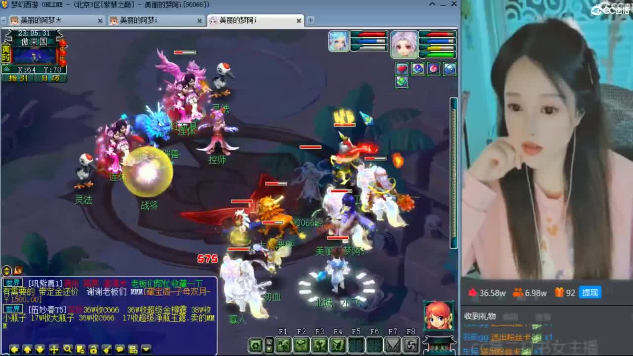 CC第二专业打书女主播 第4段