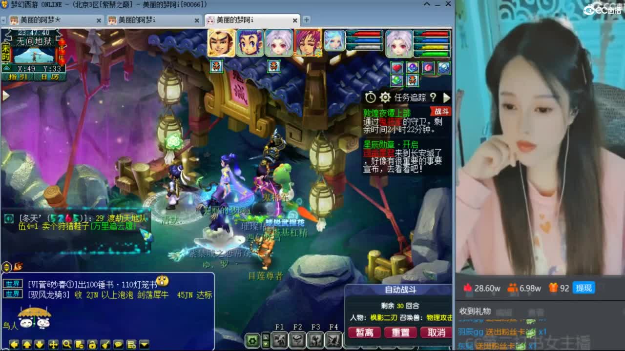 CC第二专业打书女主播 第5段