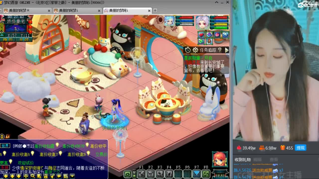 CC第二专业打书女主播 第6段