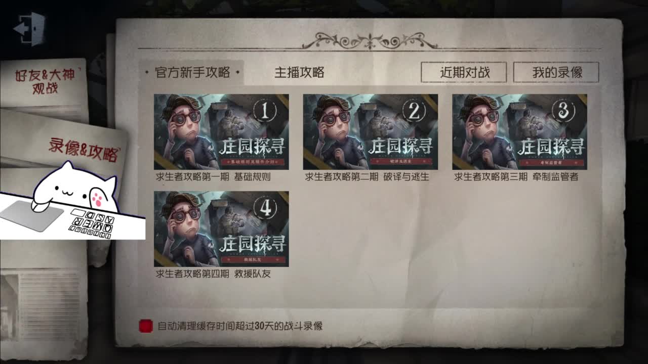 忄生感声优 在线宠粉 第3段