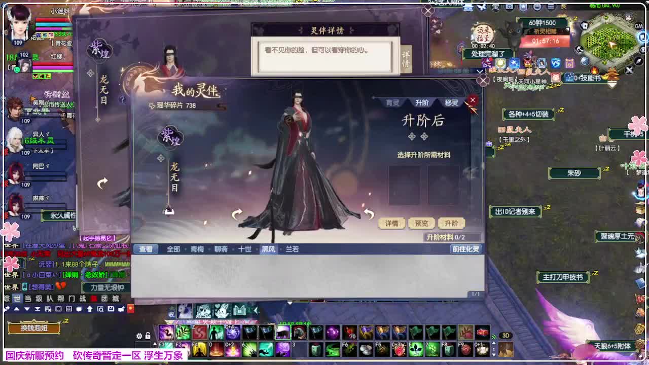 浮生万象 第1段