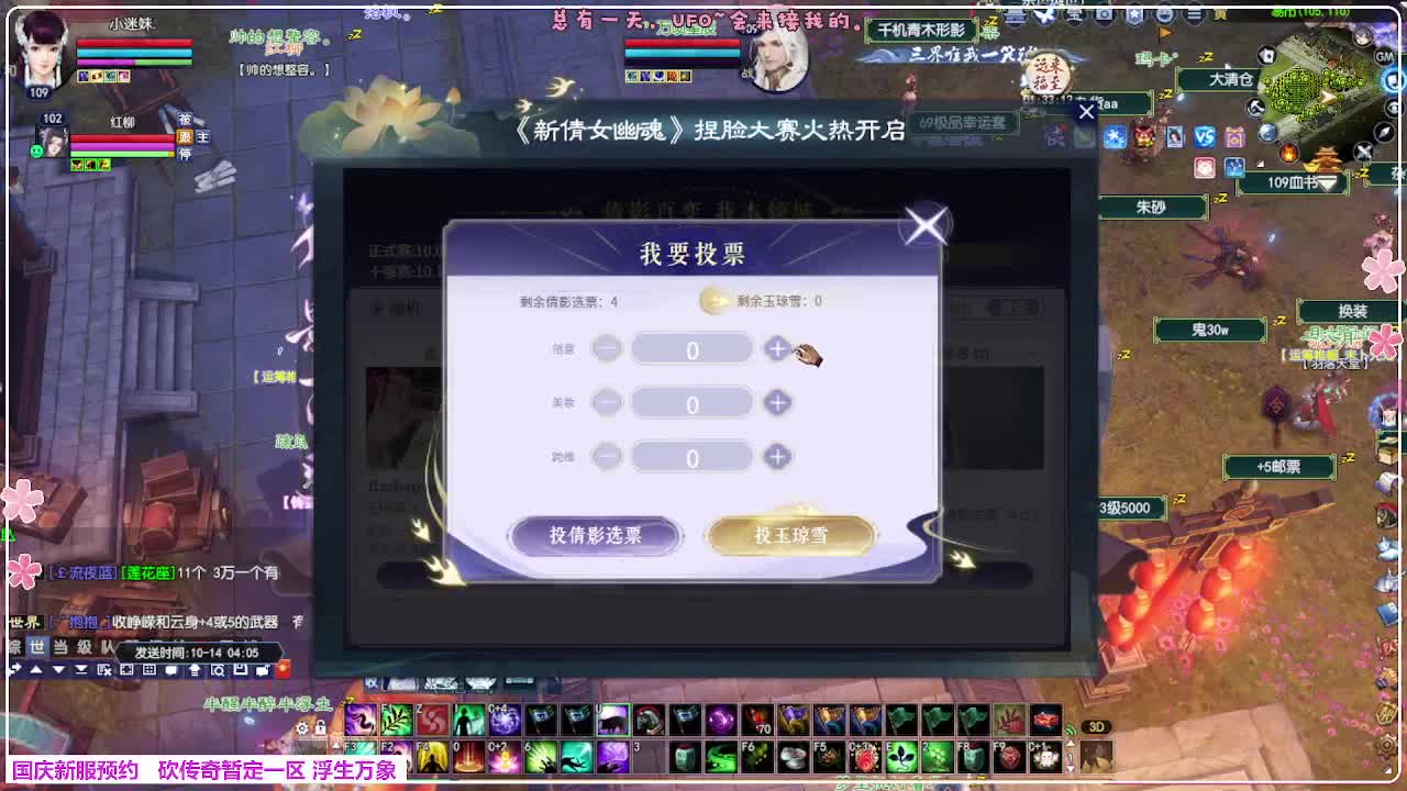 浮生万象 第3段