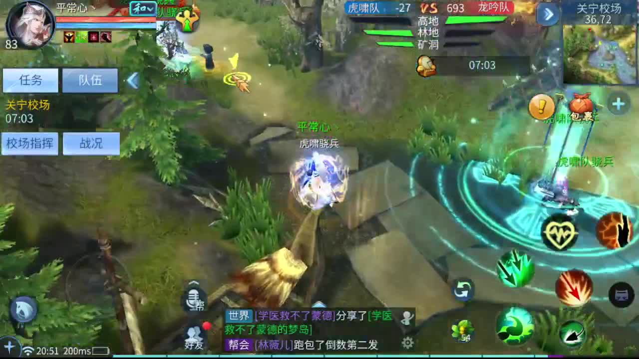 接新区升级，转点69，指挥冲榜 第2段