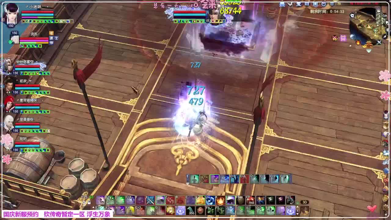 浮生万象 第7段