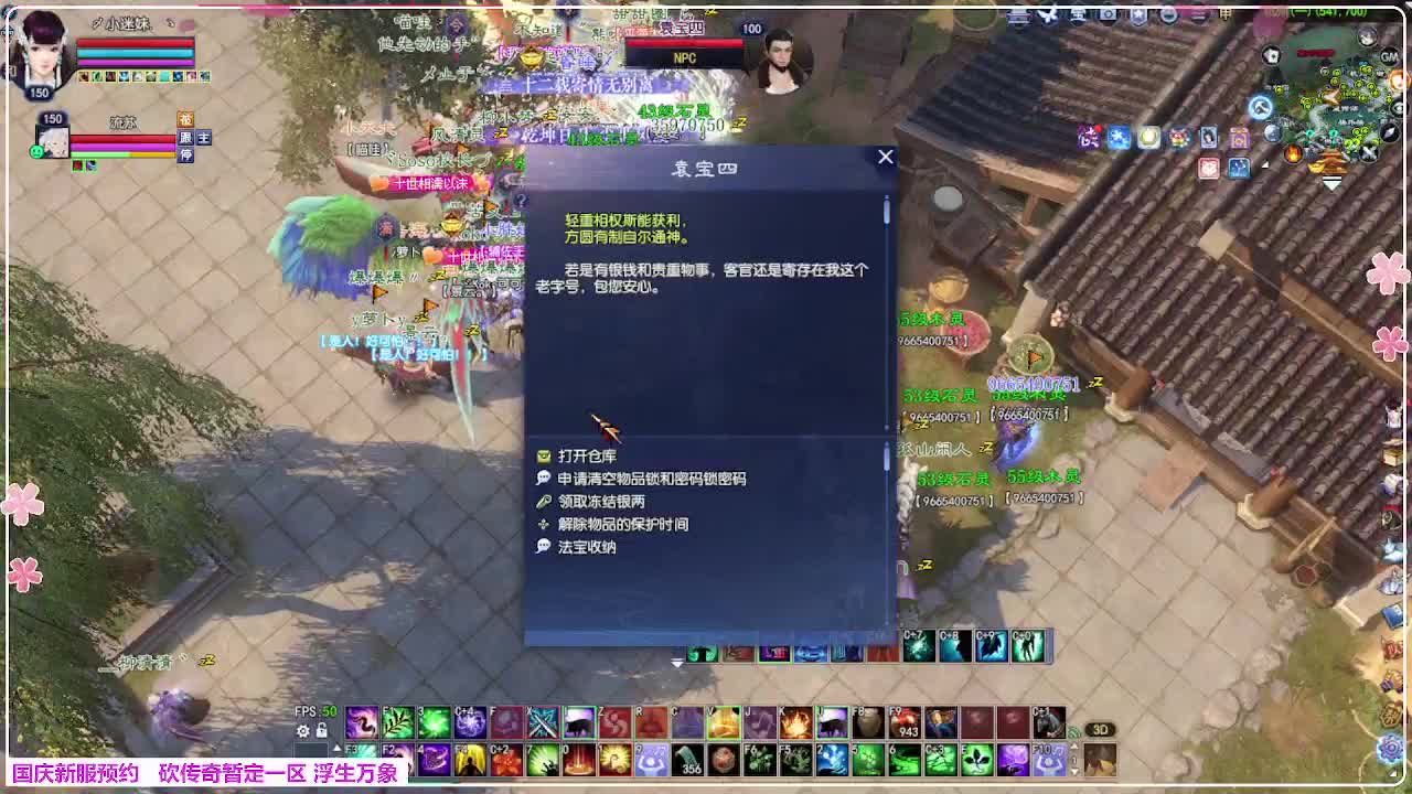 浮生万象 第9段