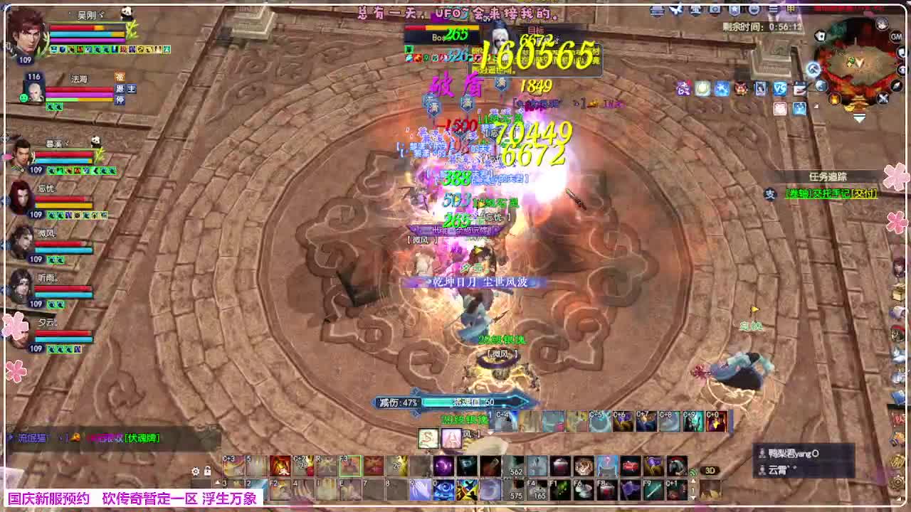 浮生万象 第11段