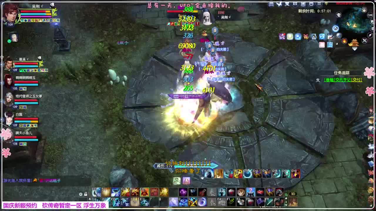 浮生万象 第12段