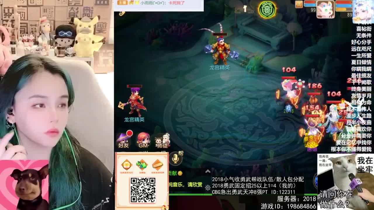 被游戏耽误的唱歌主播 第1段