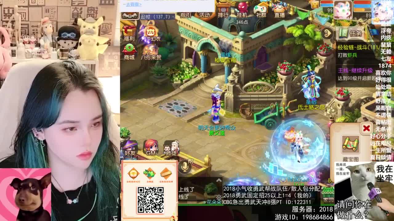 被游戏耽误的唱歌主播 第3段