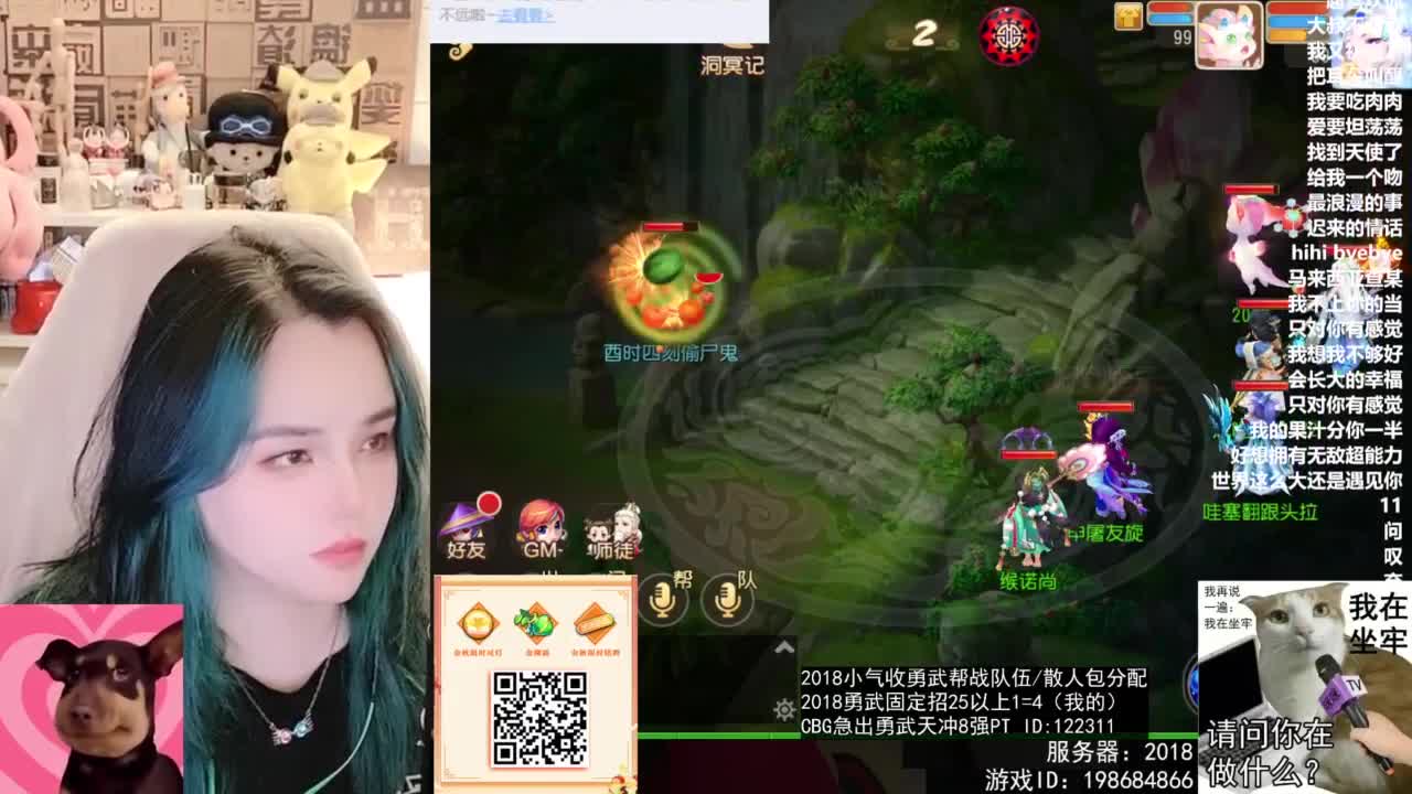 被游戏耽误的唱歌主播 第4段