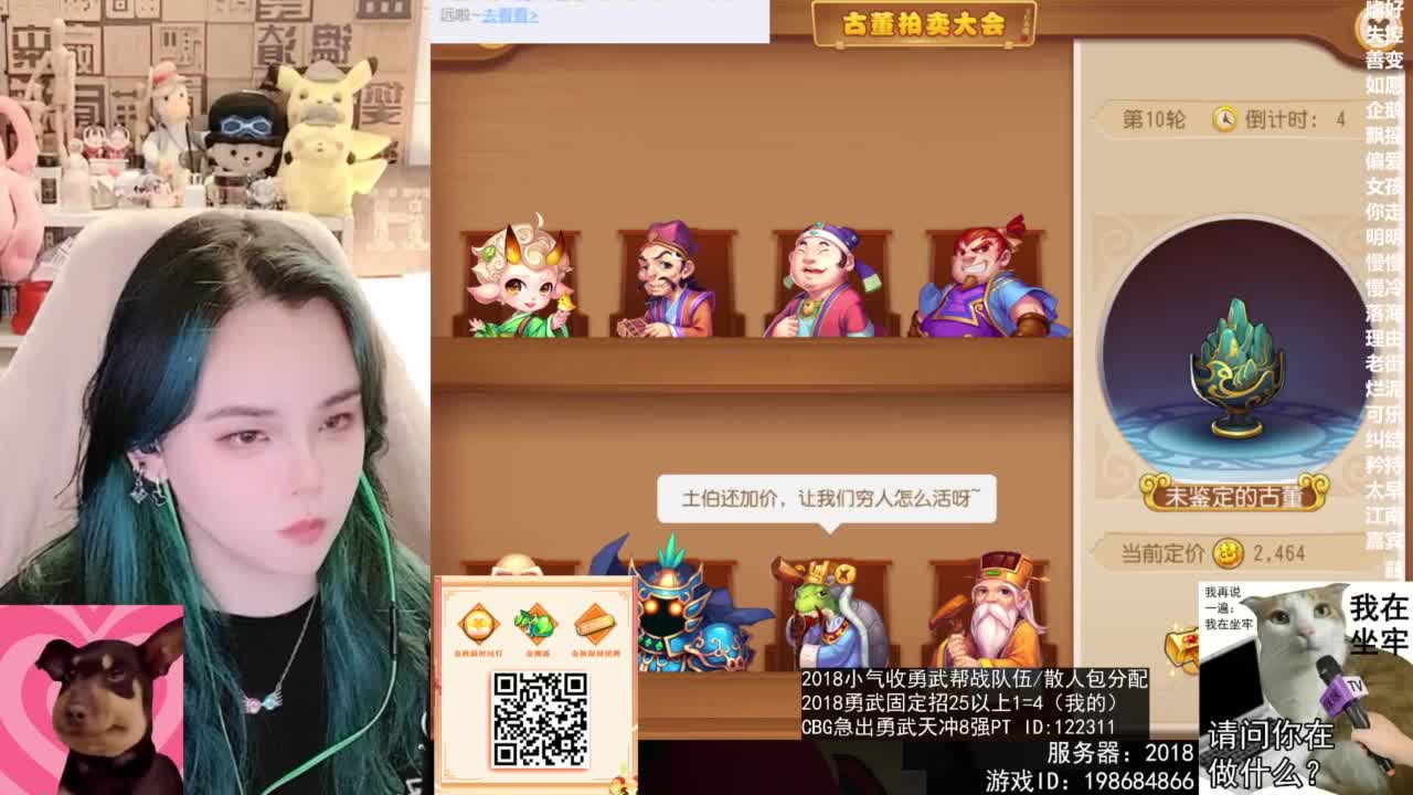 被游戏耽误的唱歌主播 第5段