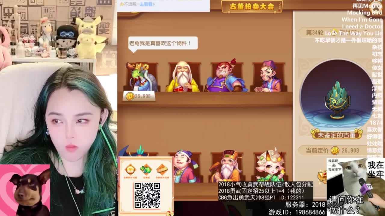 被游戏耽误的唱歌主播 第6段