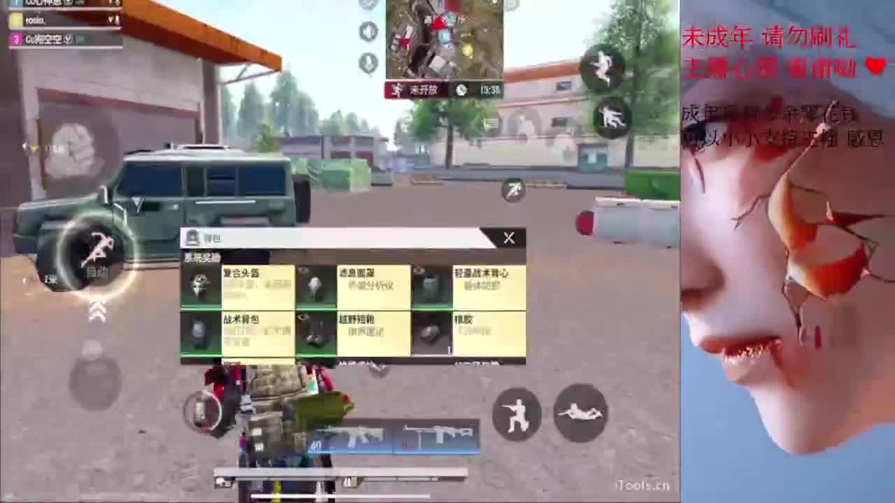 早安 第3段
