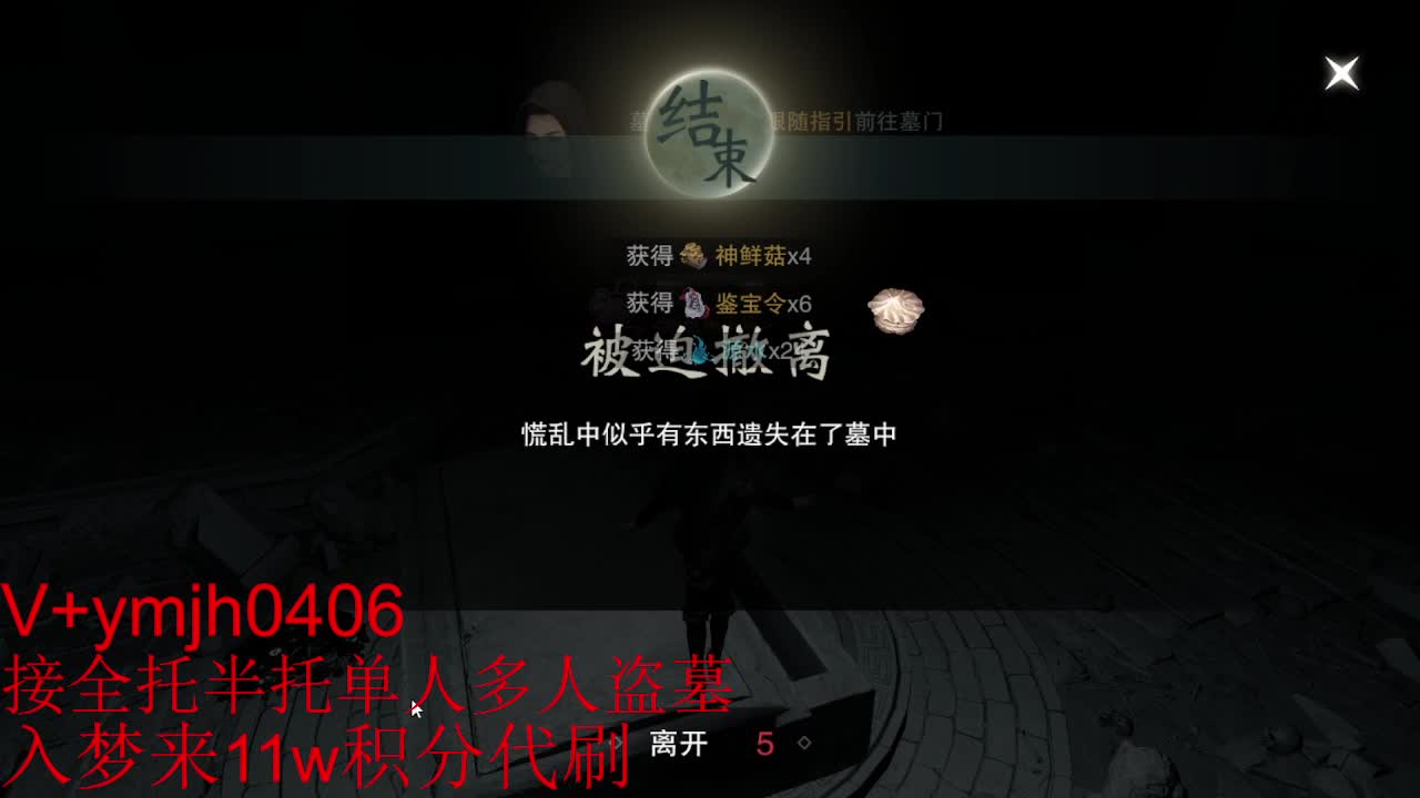 接各种 第1段