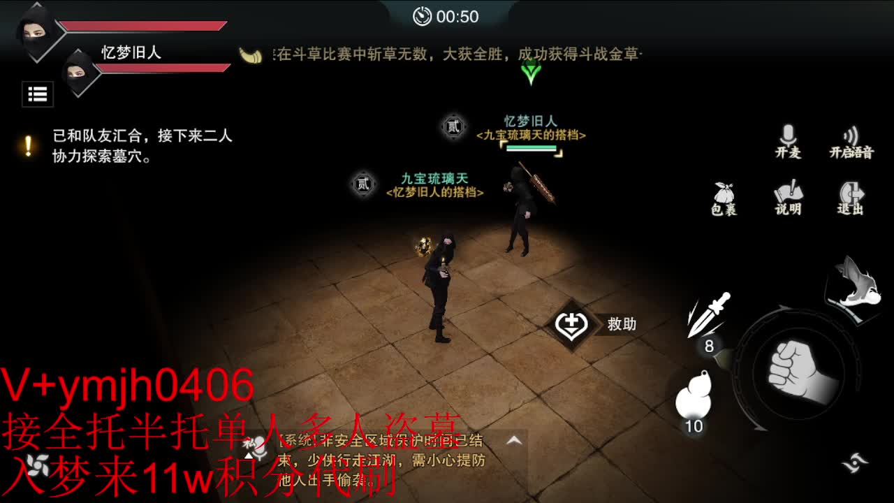 接各种 第3段