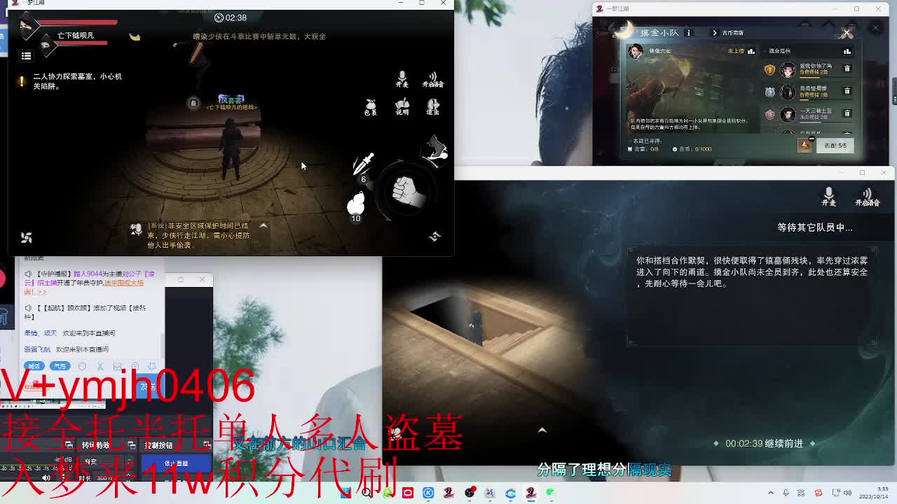 接各种 第4段