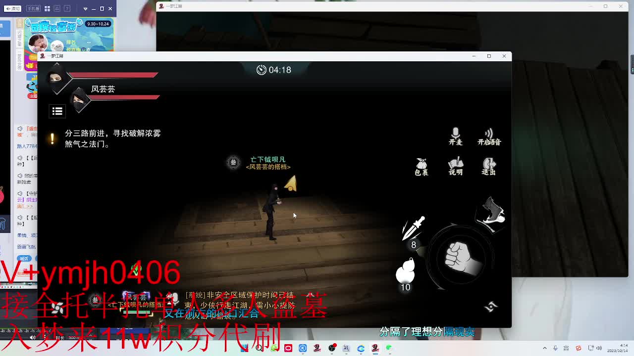 接各种 第6段