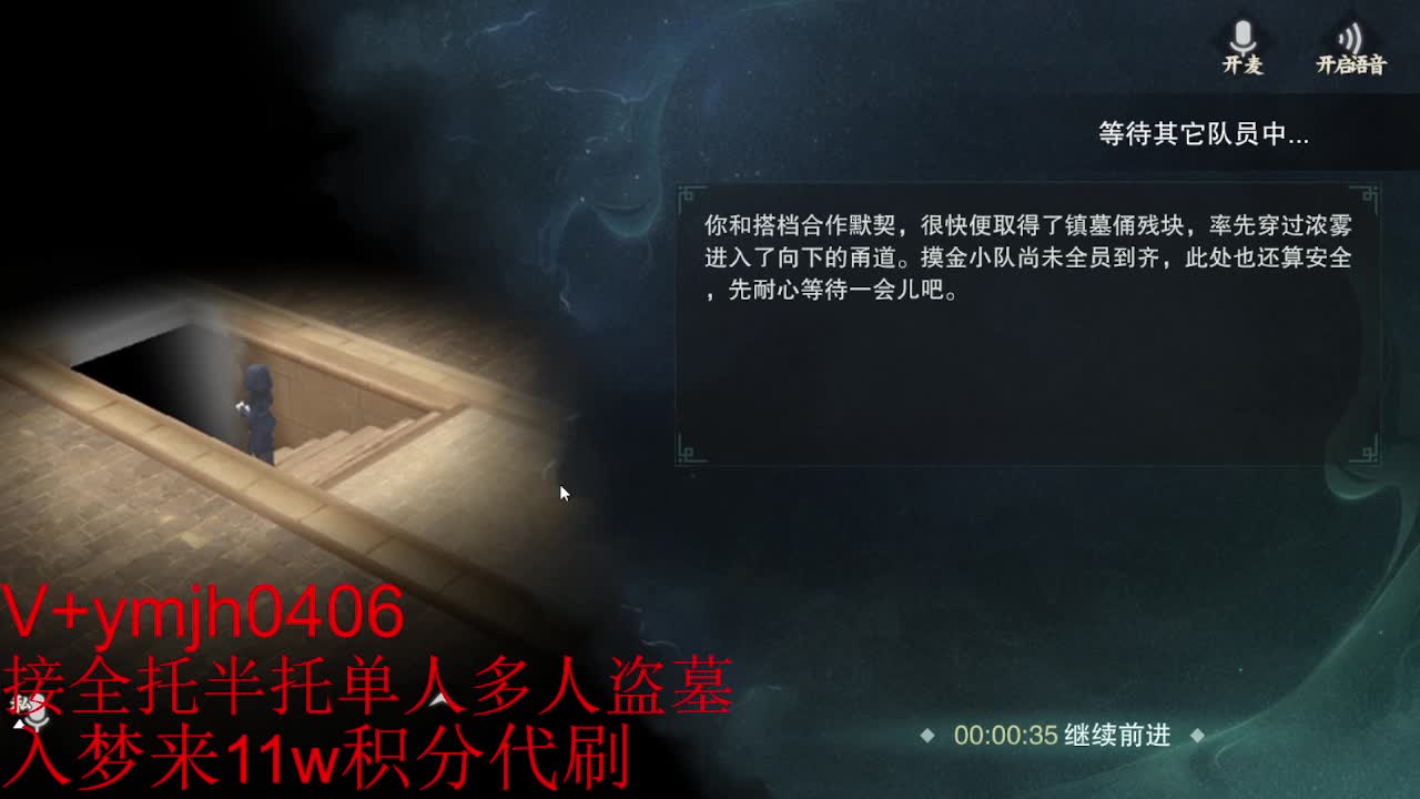 接各种 第7段