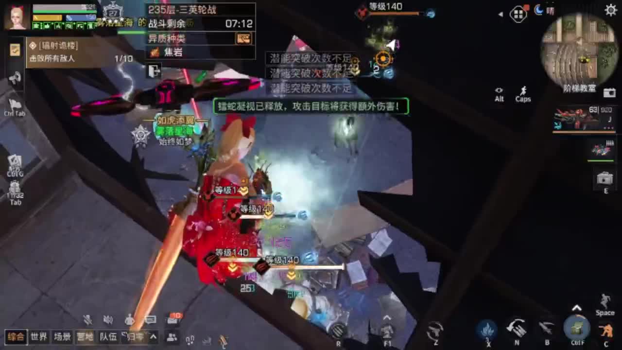 260  7进阶可过接高校 第1段