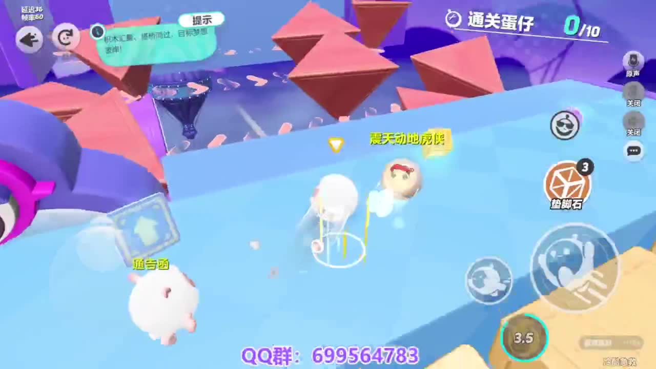 接代上凤凰蛋 第8段