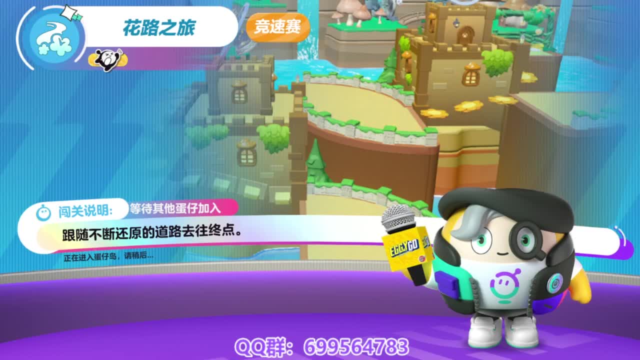 接代上凤凰蛋 第9段