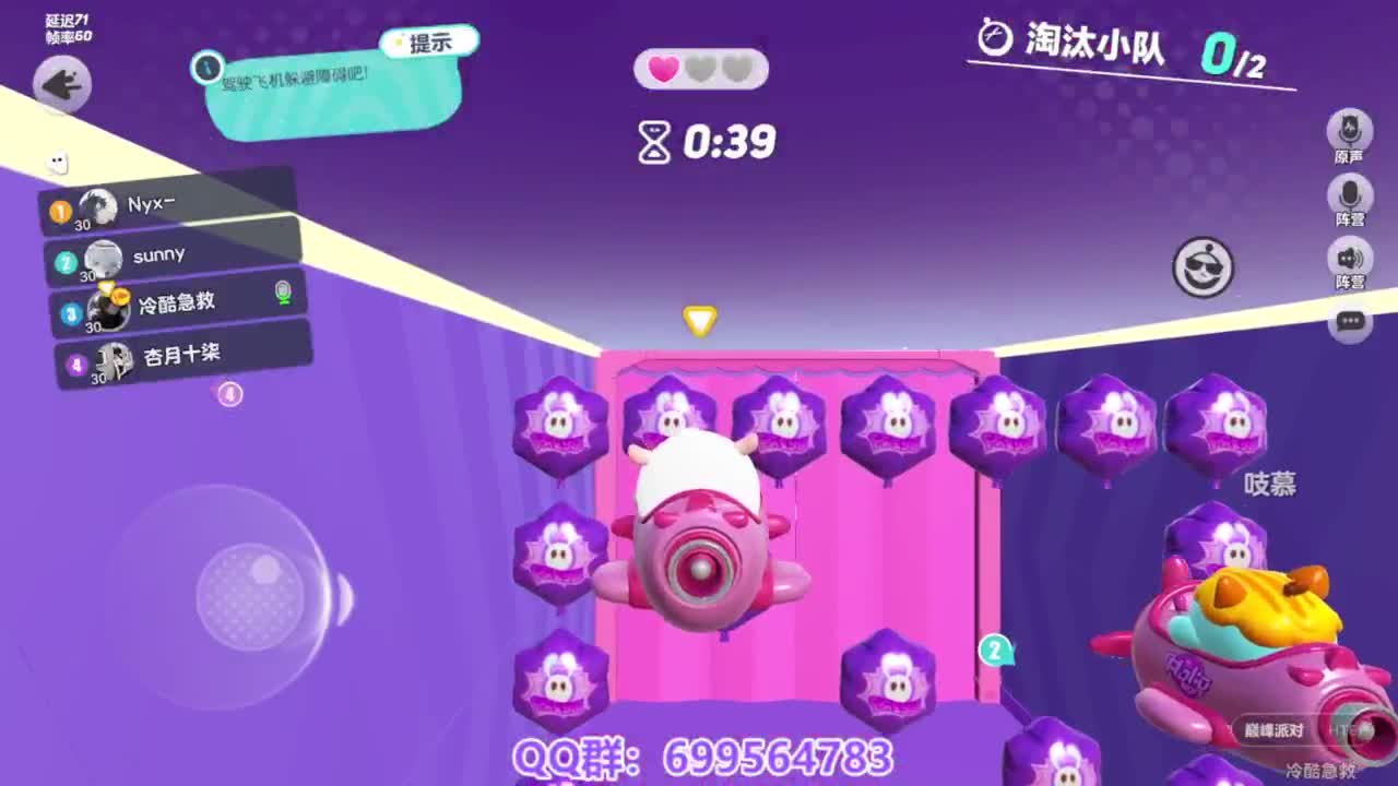 接代上凤凰蛋 第11段