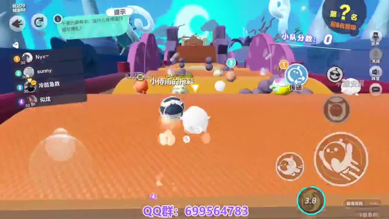 接代上凤凰蛋 第12段