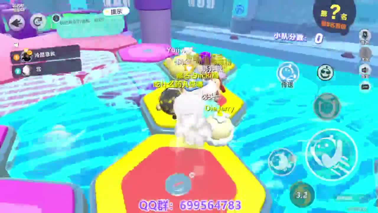 接代上凤凰蛋 第14段