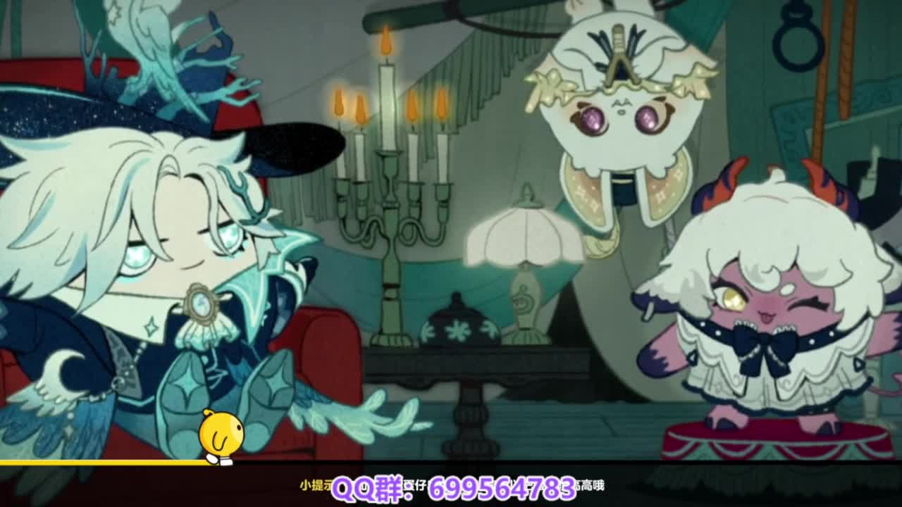 接代上凤凰蛋 第16段