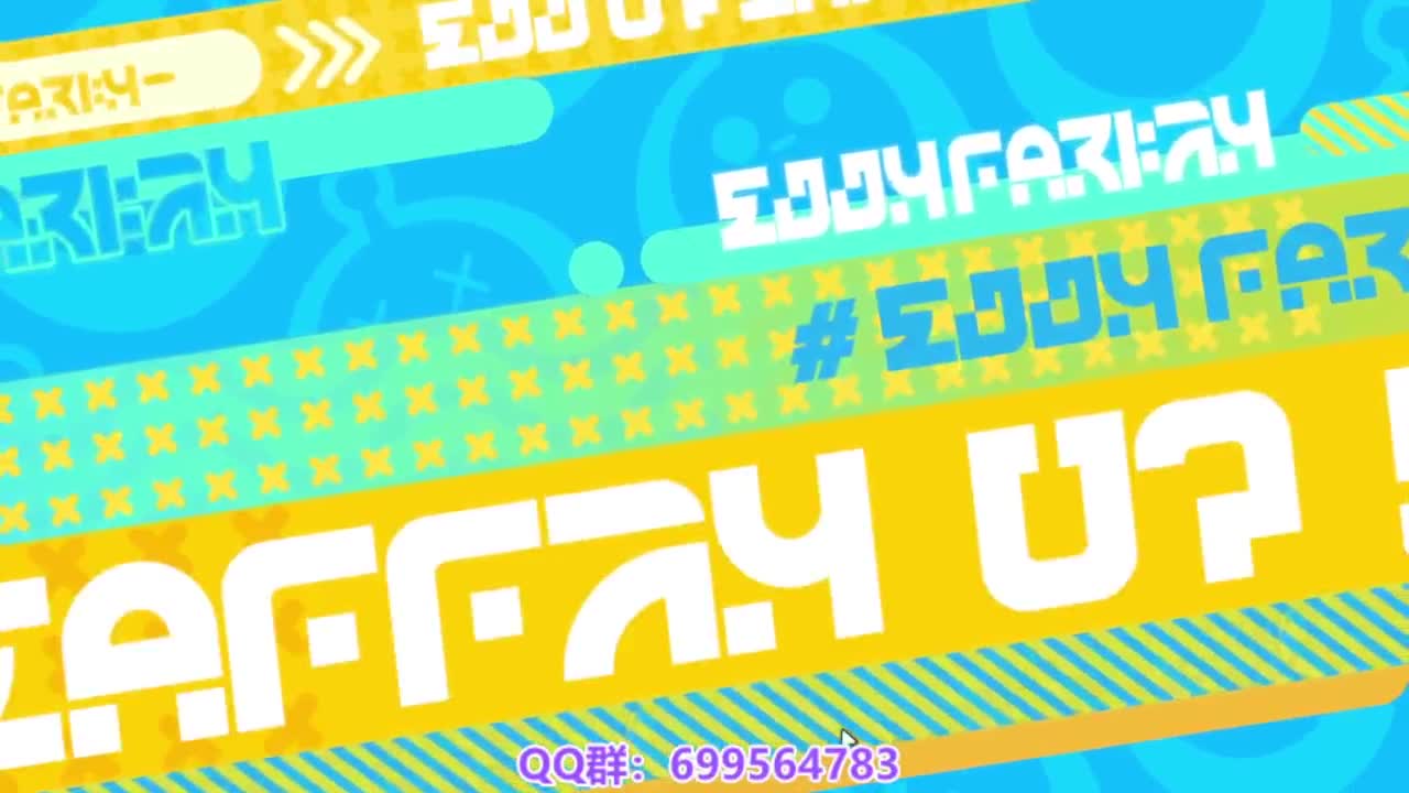 接代上凤凰蛋 第17段