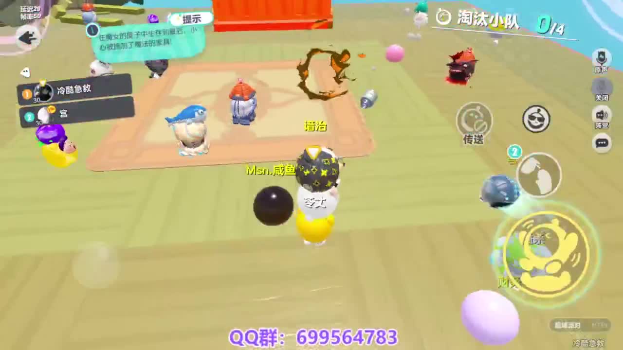 接代上凤凰蛋 第18段