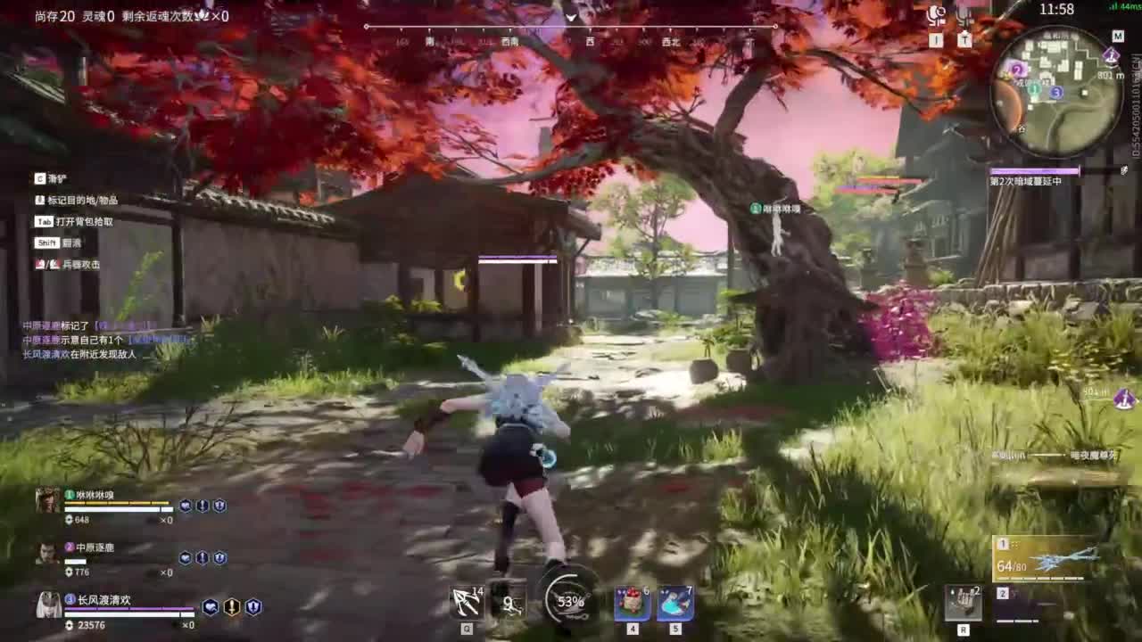 想要守护呜~ 第1段