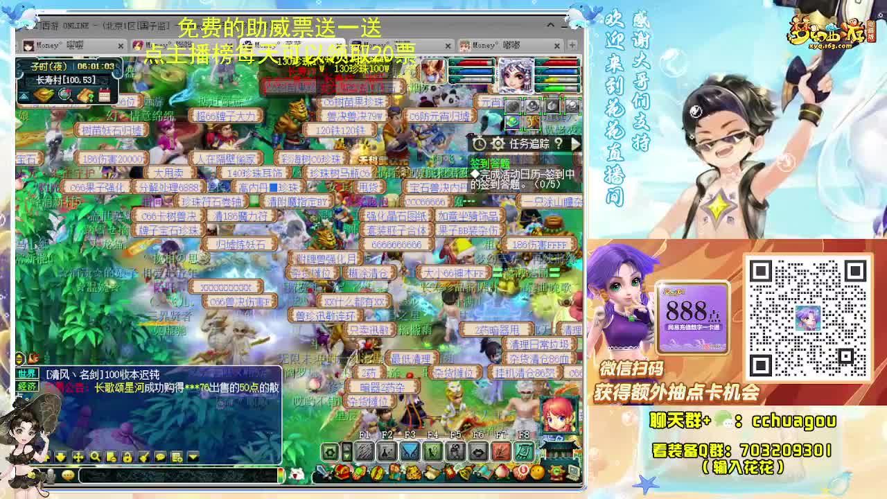175化圣专业归墟：求助威票