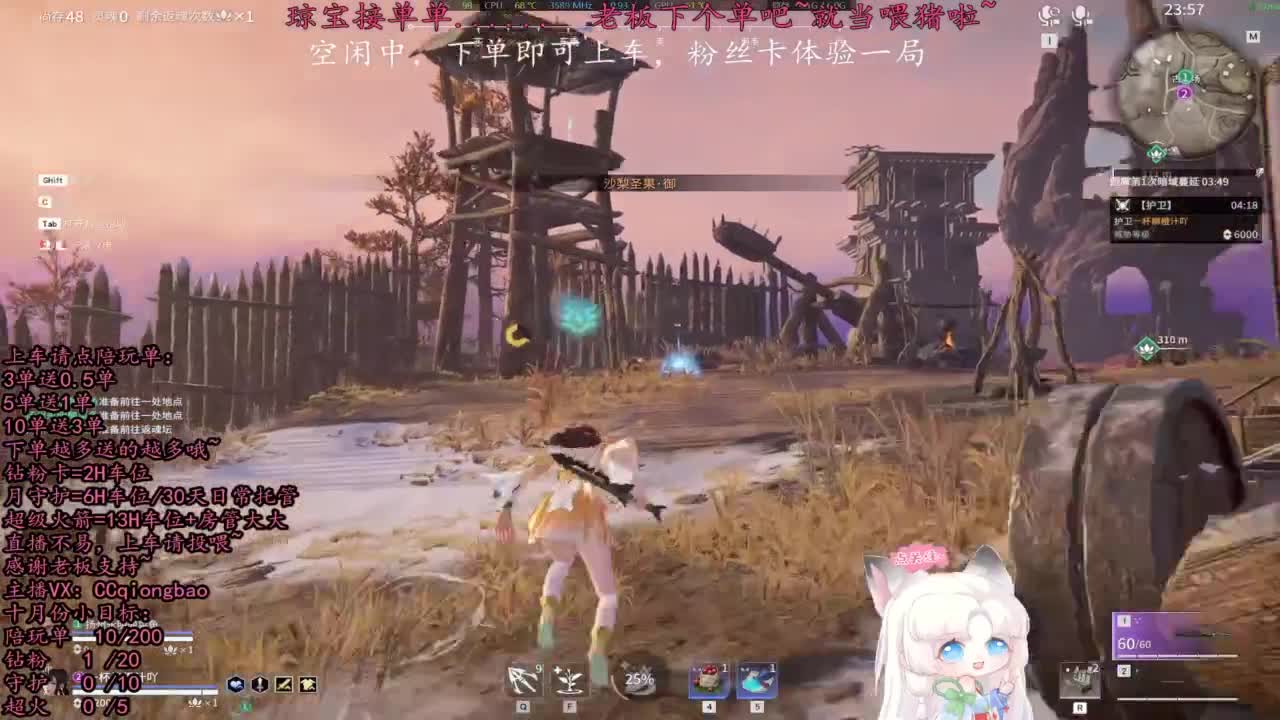 比封面可爱一点点~ 第1段