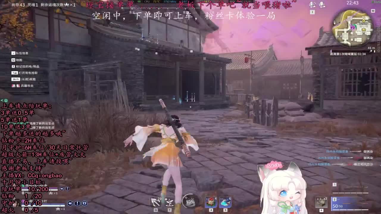 比封面可爱一点点~ 第2段