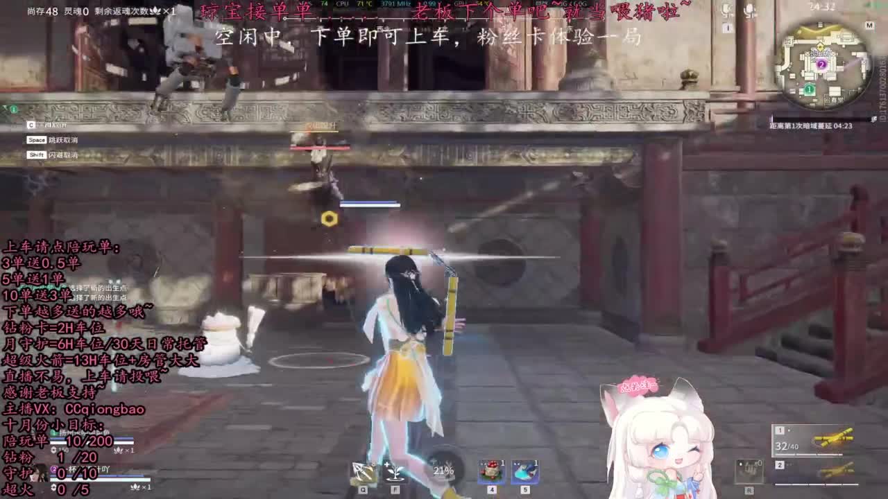 比封面可爱一点点~ 第3段