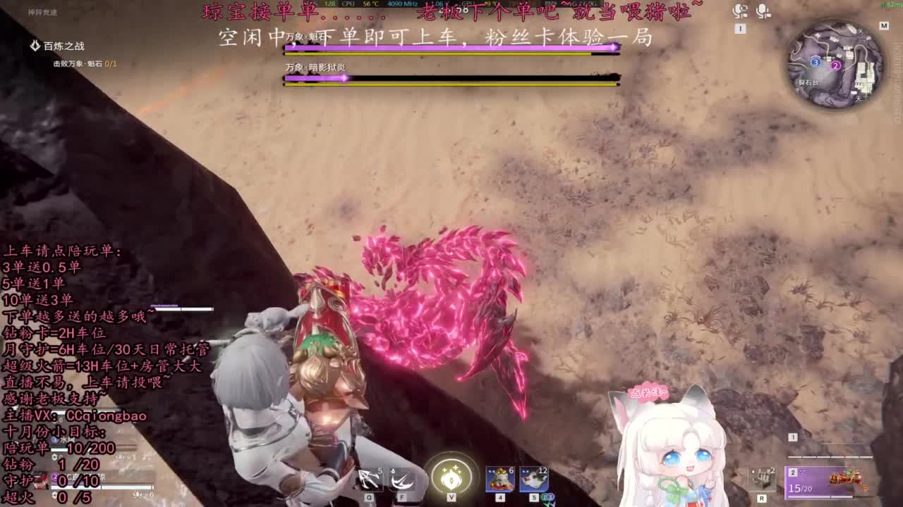 比封面可爱一点点~ 第6段