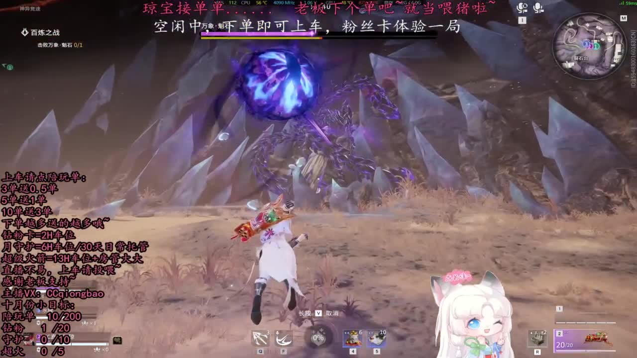 比封面可爱一点点~ 第7段