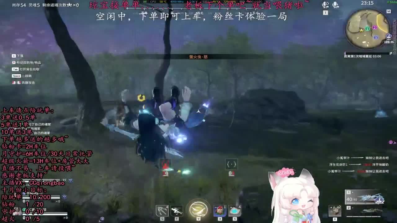比封面可爱一点点~ 第8段
