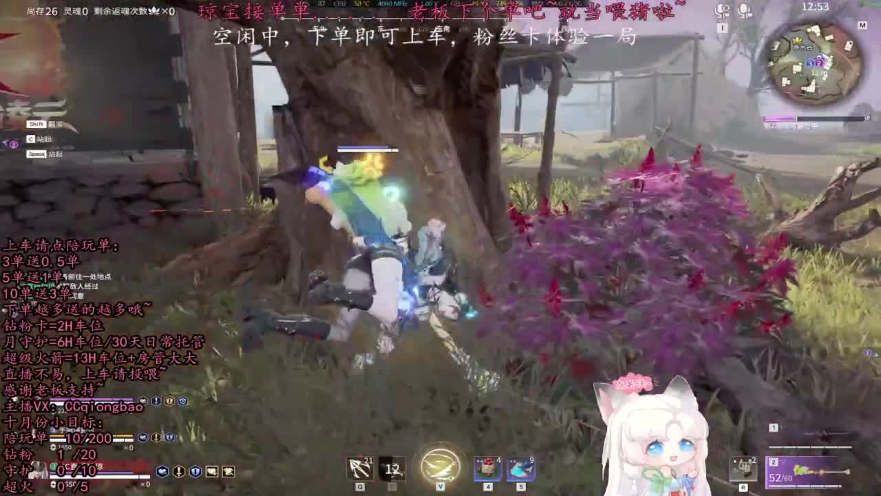 比封面可爱一点点~ 第9段