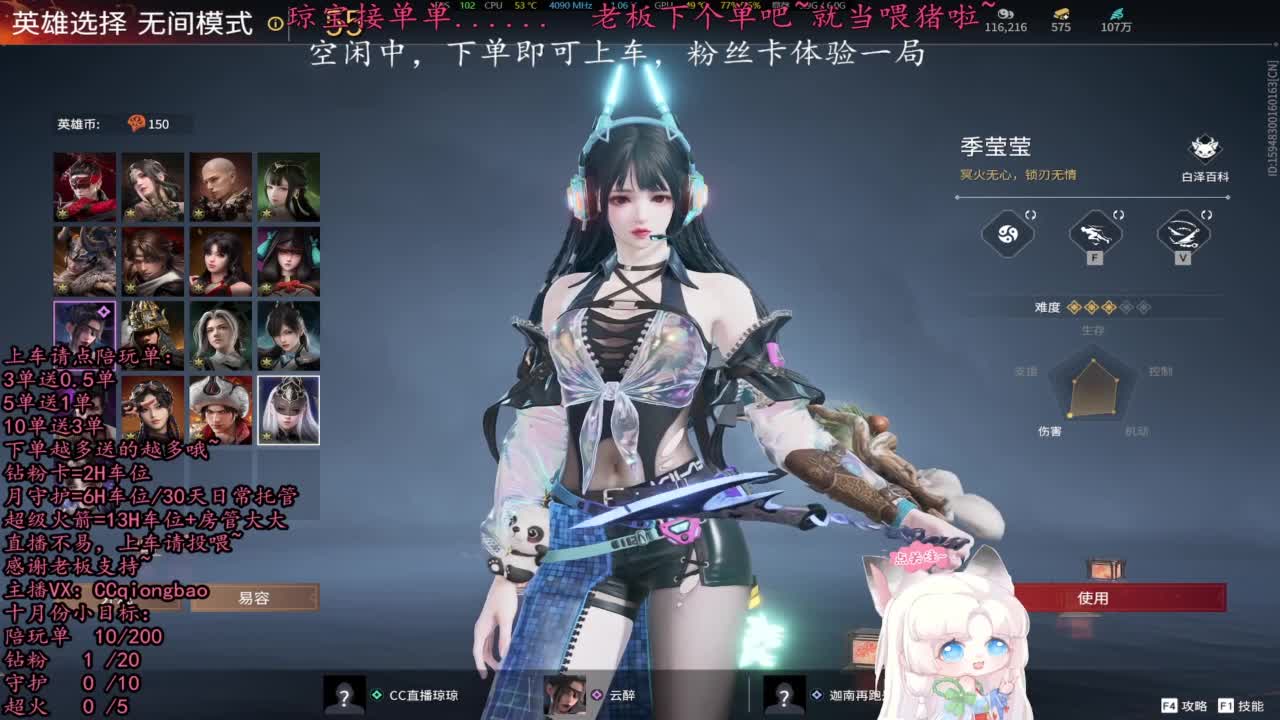 比封面可爱一点点~ 第10段