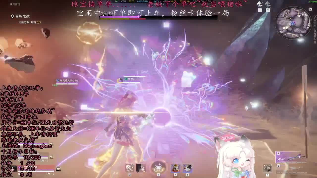 比封面可爱一点点~ 第15段