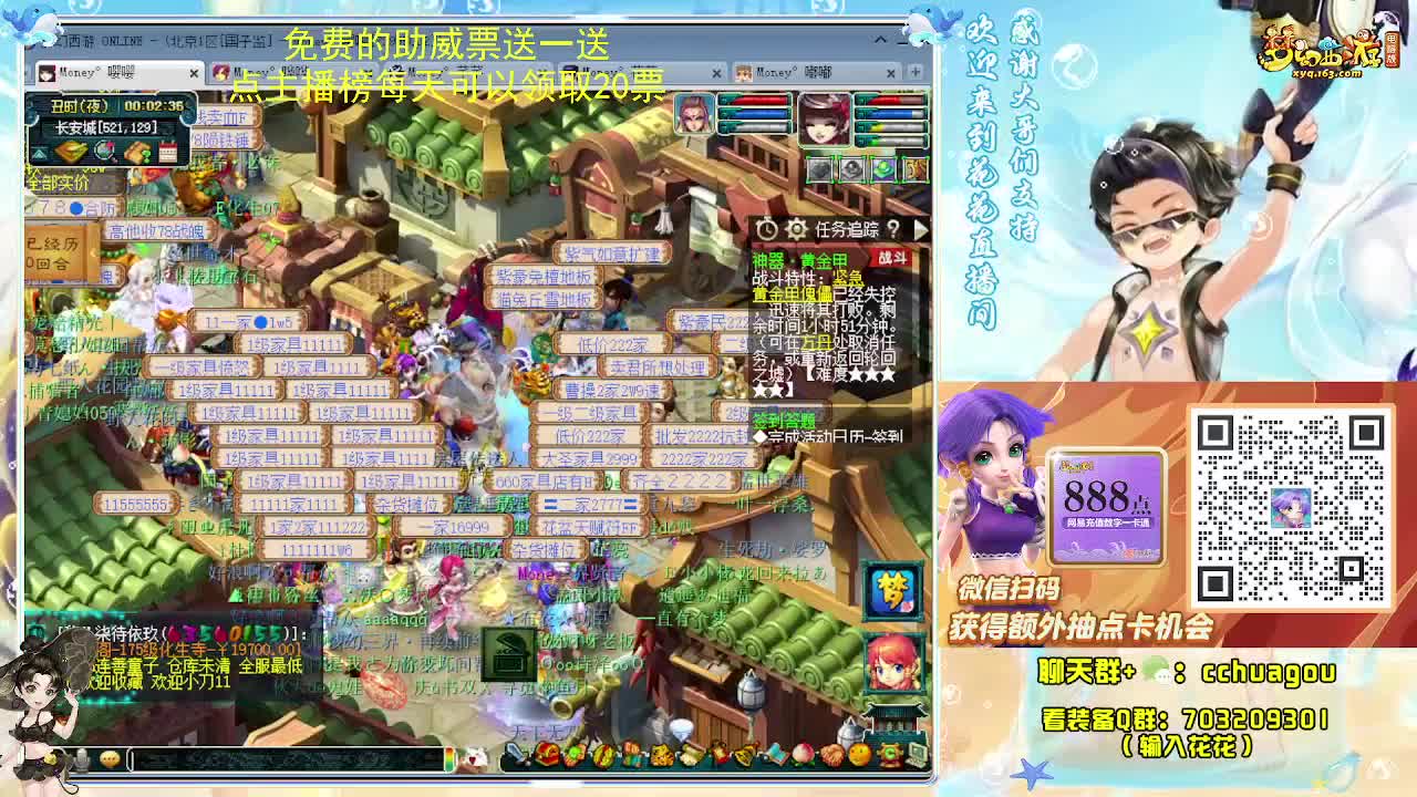 175化圣专业归墟：求助威票 第1段