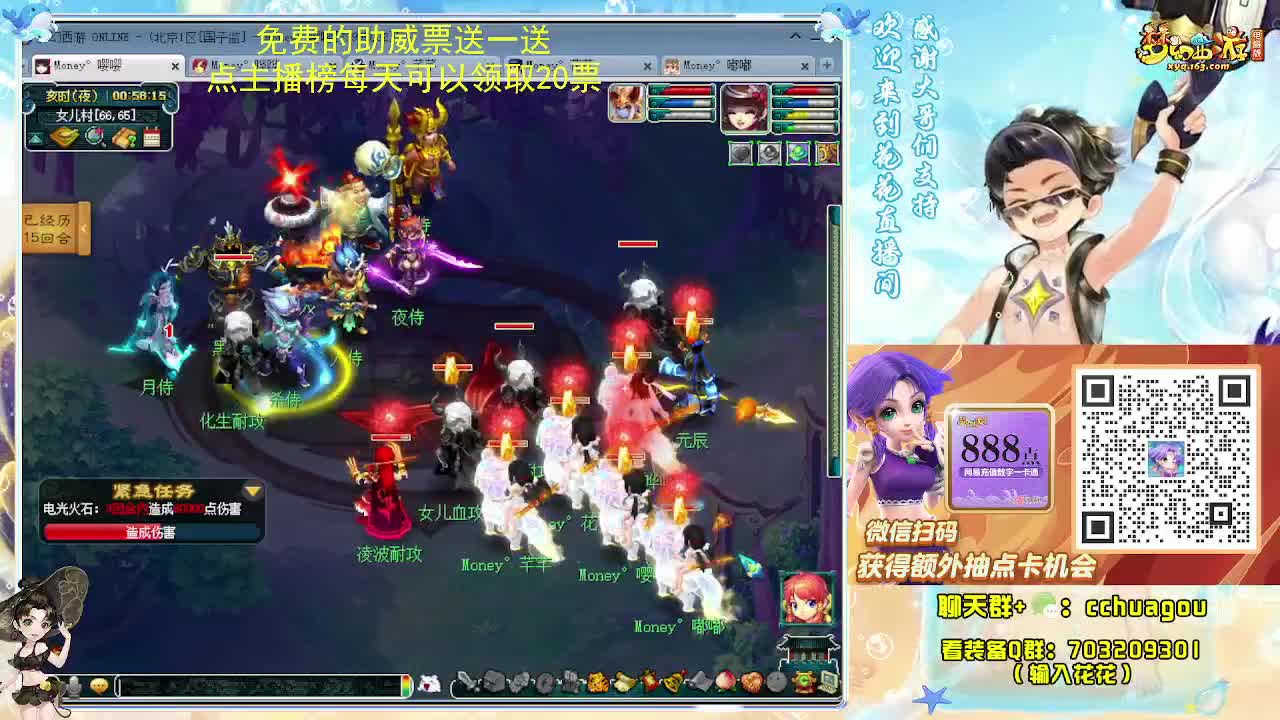 175化圣专业归墟：求助威票 第3段
